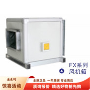 上海金永利离心风机全新正品