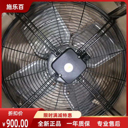 施乐百离心风机全新正品