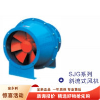 上海金永利离心风机全新正品