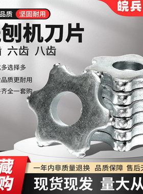 皖兵铣刨机现货发货快耐用优惠