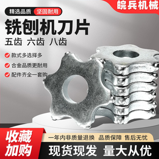 250沥青混凝土铣刨六八角路面铣刨机刀片刀架刀头刀轴铣刨机配件