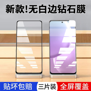 中兴远航20Pro钢化膜全屏覆盖防蓝光手机膜屏保全包抗蓝光钻石黑边防摔防爆玻璃膜防滑防指纹超薄保护贴膜