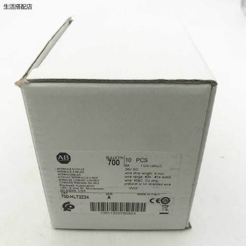 议价出700-HLT2Z24端子