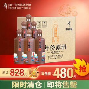 53度酱香型纯粮白酒3瓶 年份潭酒2025 6瓶 限时单瓶低至80元