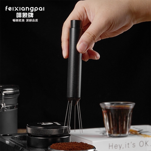 啡象牌ABS弹簧咖啡布粉针按压式散粉针磁吸搅拌针咖啡粉针伸缩式