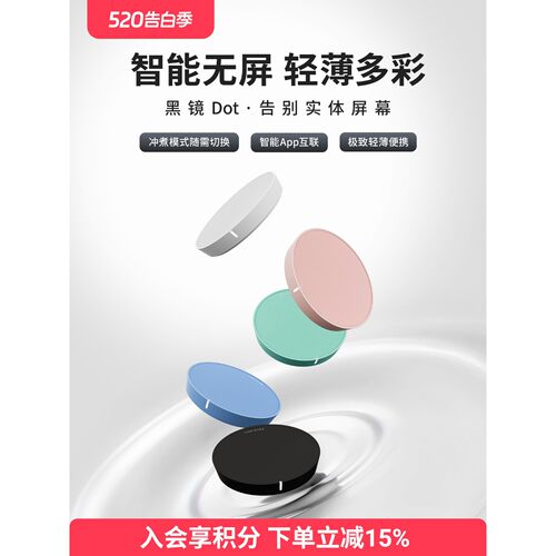 意式手冲器具蓝牙电子秤