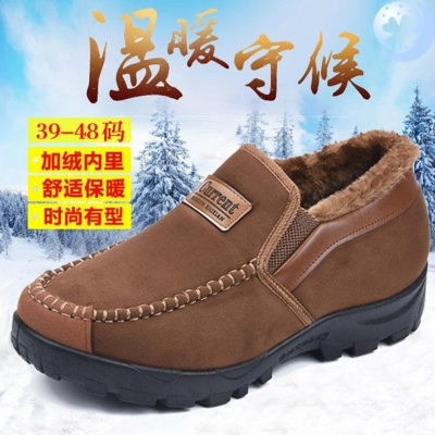 特大码男棉鞋冬季中老年防滑爸爸鞋加绒加厚保暖454647码49