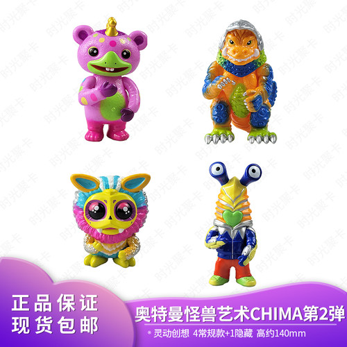 正品灵动创想 奥特曼怪兽艺术搪胶系列CHIMA第2弹哥尔赞手办盲盒