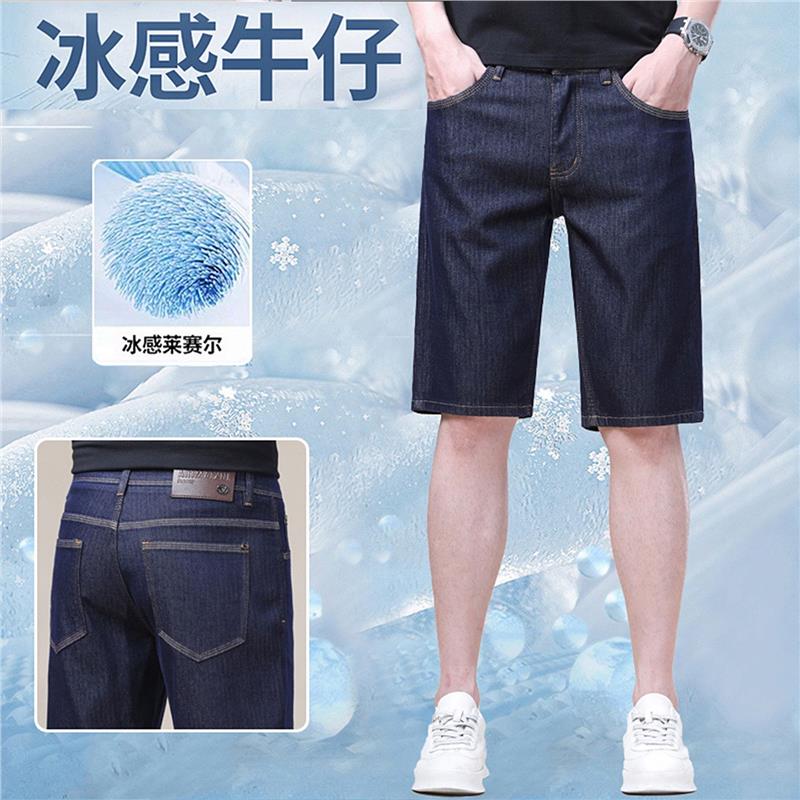 高端欧货砖石蓝牛仔短裤男图片