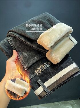 黑色加绒厚牛仔裤男潮牌秋