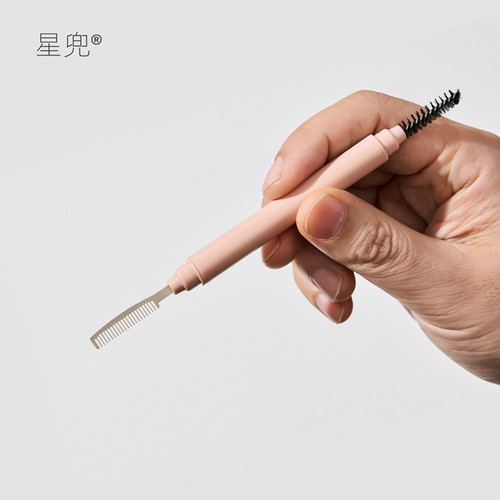 星兜双头钢针睫毛梳梳理根根分别