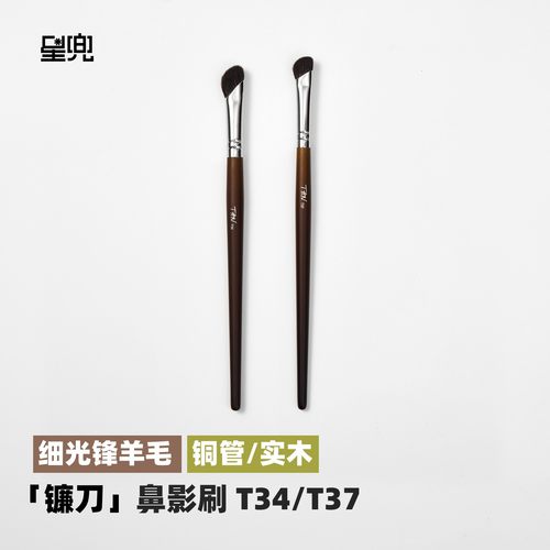 星兜羊毛镰刀鼻影刷鼻形修饰