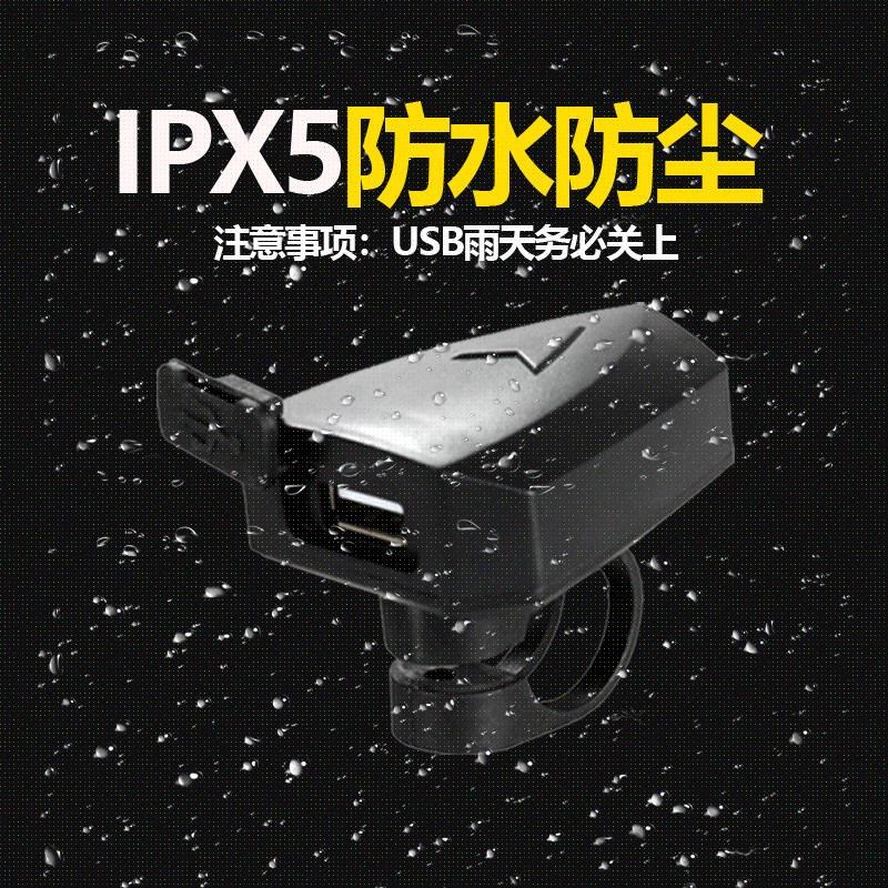 新品代驾电动折叠车手机充电器外卖电瓶车USB快充支架防水60v4e8v