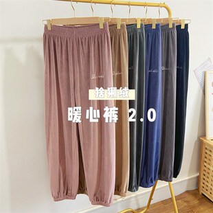 暖心裤2.0猞猁绒2021秋款抖音暖暖裤家居外穿休闲裤宽松灯笼女裤