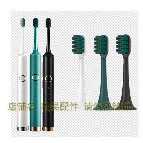 替换电动牙刷头适配雅萌YAMAN时光颜究所歌露白YM-001替换头