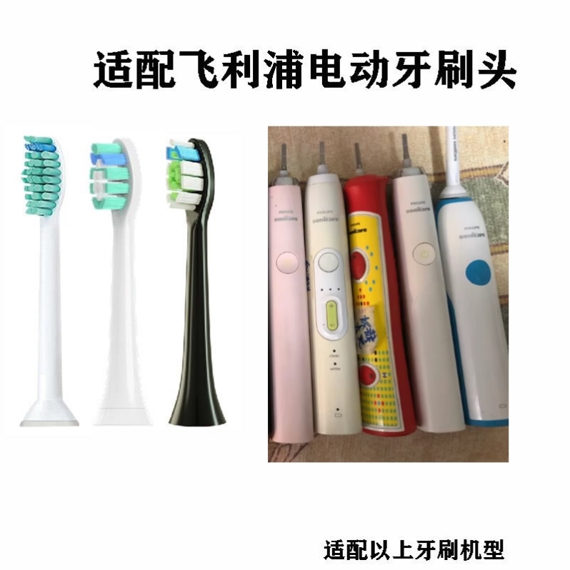 替换牙刷头适配飞利浦HX3610/HX9360成人电动牙刷头清洁款
