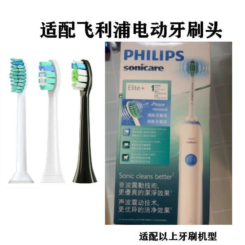 替换牙刷头适配飞利浦HX3293/HX9351成人电动牙刷头清洁款