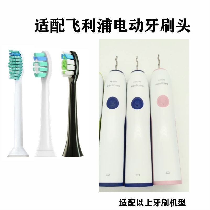 替换牙刷头适配飞利浦HX3220/HX9100成人电动牙刷头清洁款