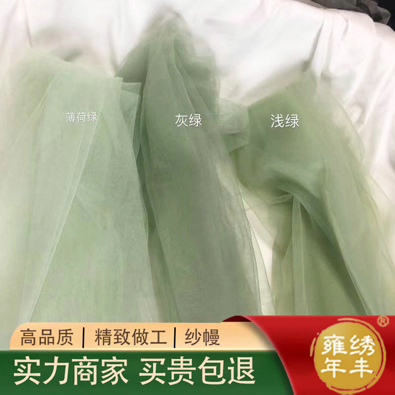 厂家加密锦纶牛油果绿瑞士网纱环网布