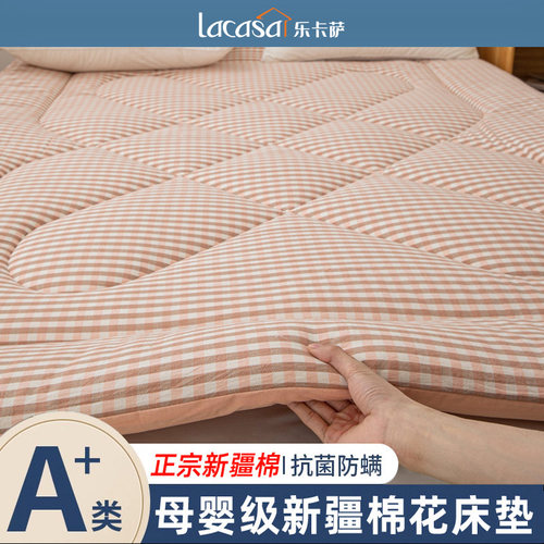 纯棉床褥全棉保暖抗菌防螨