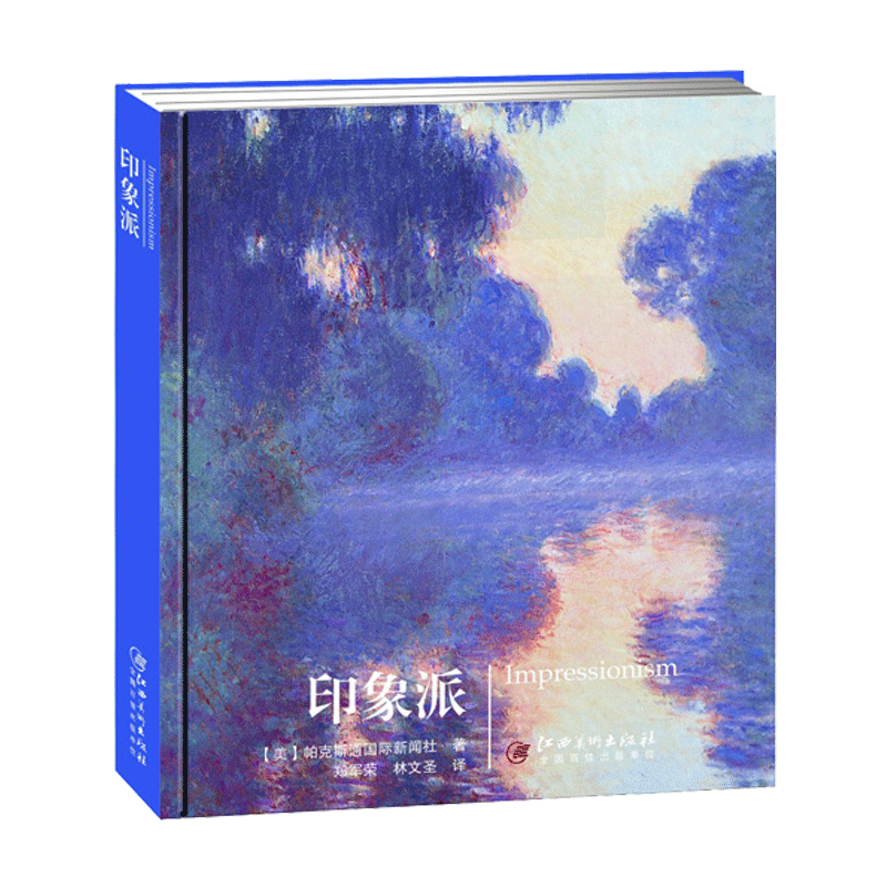 艺术广场·印象派-艺术 油画 风景 人体 印象派 大师