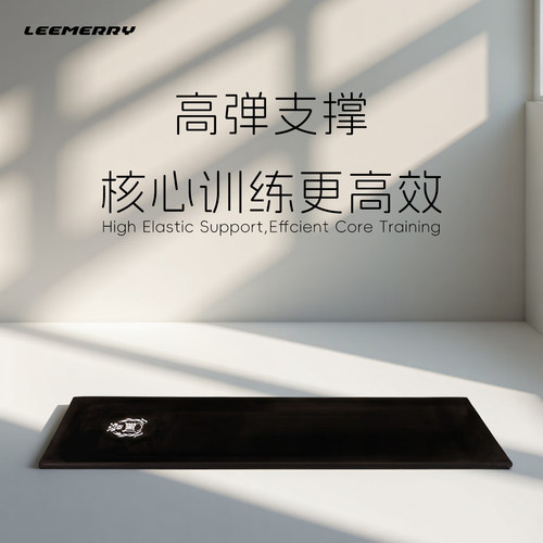 四季通用舞蹈垫防滑耐磨健身垫