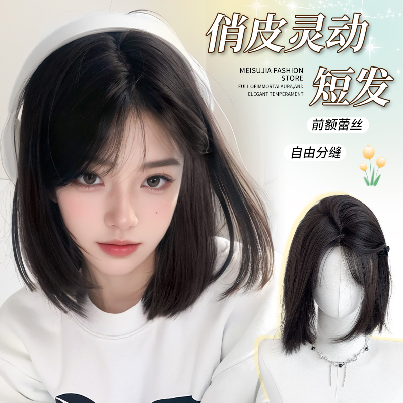 闪格短发假发女前额蕾丝中分假发
