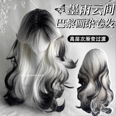 闪格假发阿里北杯同款黑白挑染