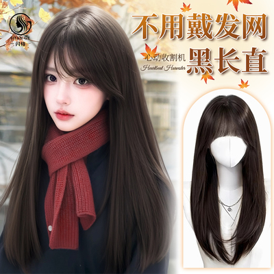 闪格无需发网氛围感黑长直假发