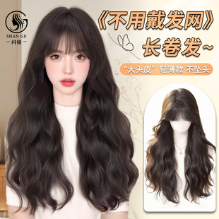 假发女长卷发水波纹免戴发网3秒快速佩戴高颅顶显发量头顶补发片