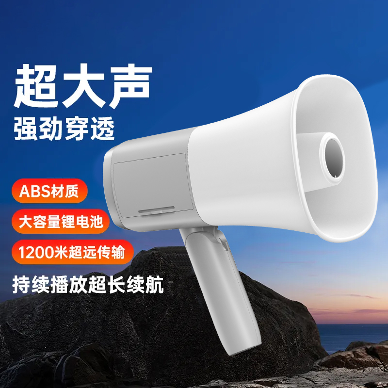 喇叭扬声器大功率高音喇叭地摊叫卖超长待机户外录音摆摊用扩音器