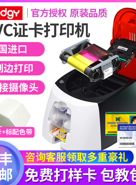 evolis爱立识100 200 zenius primacy证卡打印机 PVC卡员工会员卡学生证工作证制卡机IC卡门禁卡证卡机