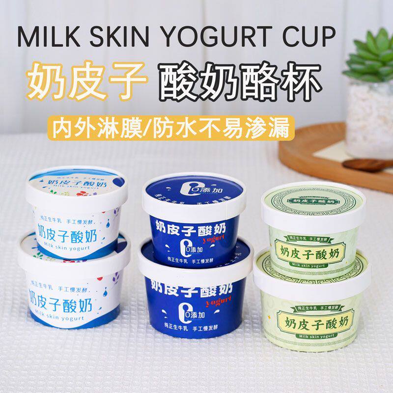 新款加厚一次性包装盒