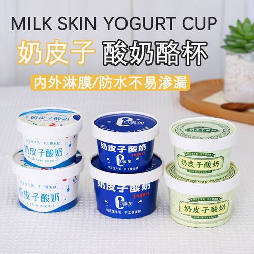 新款加厚一次性包装盒