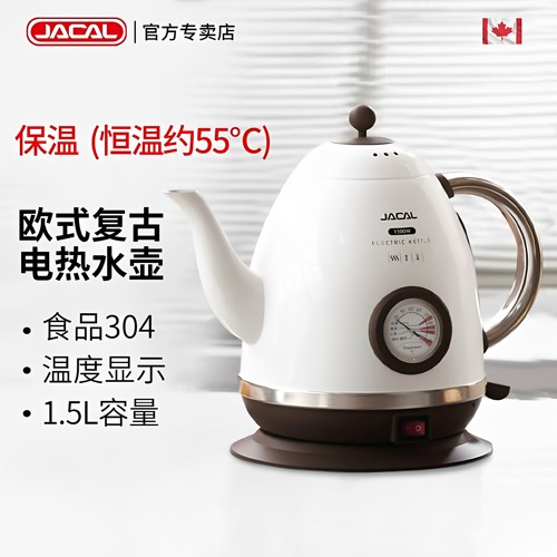 积高电热水壶家用烧水壶泡茶1.5L
