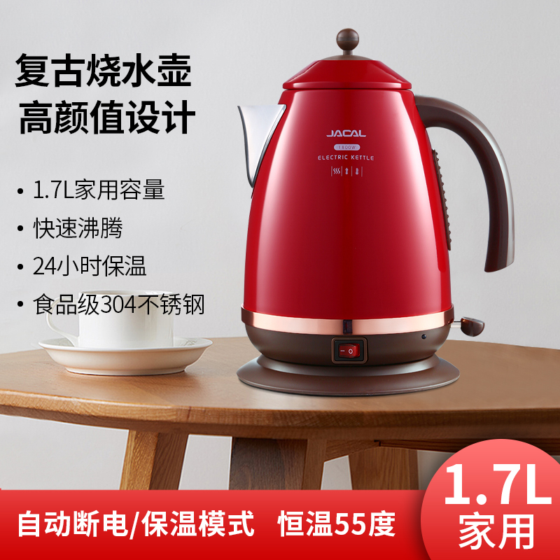 积高烧水壶家用保温电热水壶1.7L