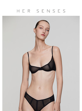 HER SENSES/何识感官系列1/2杯U型小胸钢圈文胸超薄美背内衣 B006