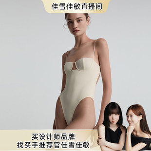 HER SENSES/何识【佳雪佳敏直播精选】度假设计感连体泳衣S005