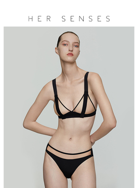 HER SENSES/何识留白新品宽肩带三角杯文胸裸色 B061