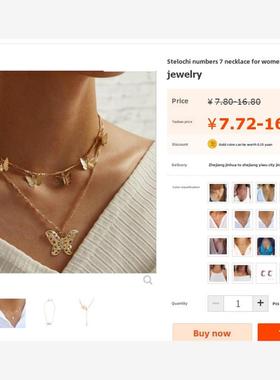 星空数字7项炼妇女的黄金