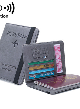 RFID passport holder card case wallet 护照证件夹钱包机票卡夹