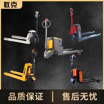 西林林德诺力杭叉1.5T搬运车全电动锂电池叉车小型地牛液压托盘车