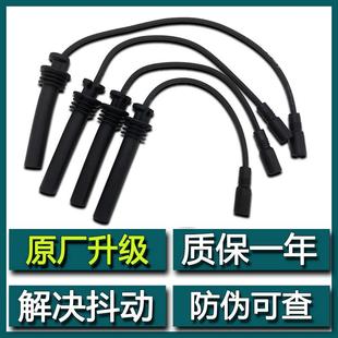 1.1 五菱宏光高压点火线之光B12荣光鸿途扬光小旋风1.0 1.2分缸线