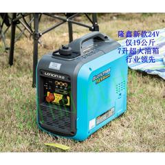 便携隆鑫24V伏驻车空调2000W汽油发电机大功率直流变频配件大全系