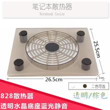 笔记本散热器底座静音13寸笔记本电脑风扇散热器12寸手提散热架薄