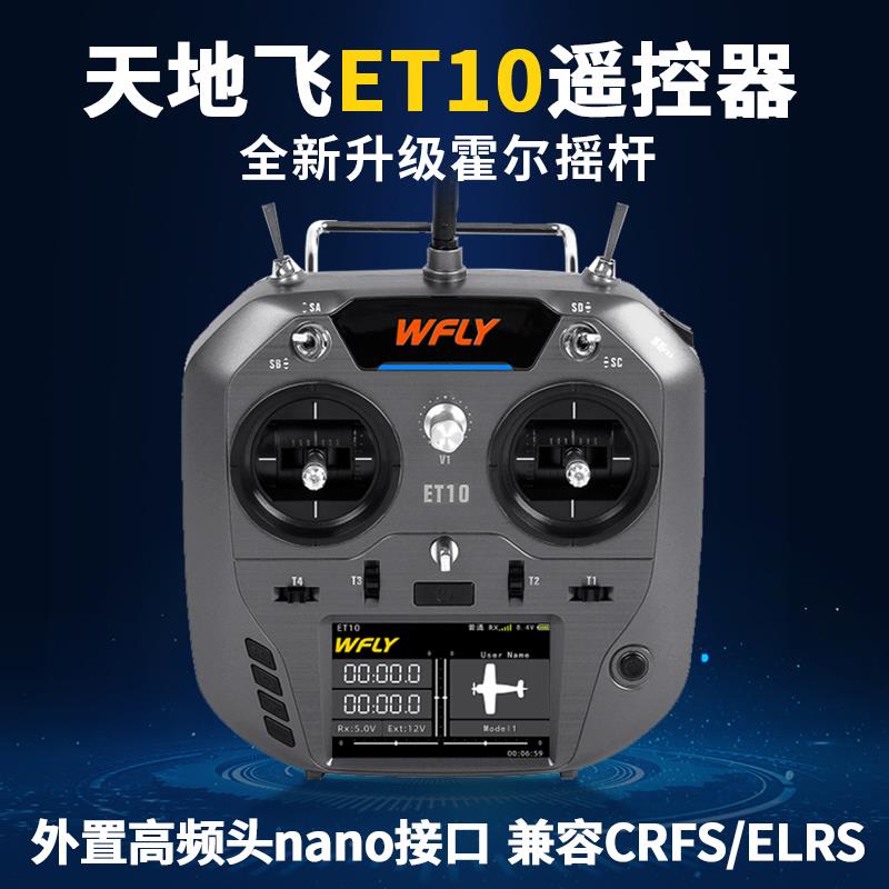 无品牌/无注册商标Wfly