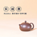 半纯手工原矿西施壶家用泡茶壶小容量茶杯茶具套装 复古紫砂壶正品