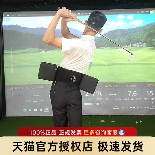 科学训练挥杆，在家也能提升球技