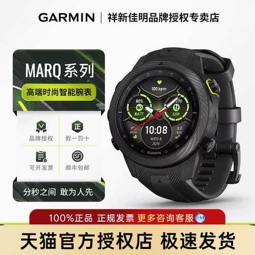 腕上球童，精准测距智能果岭分析
