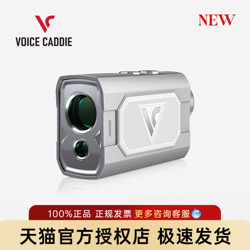 VC韩国进口Min高尔夫测距